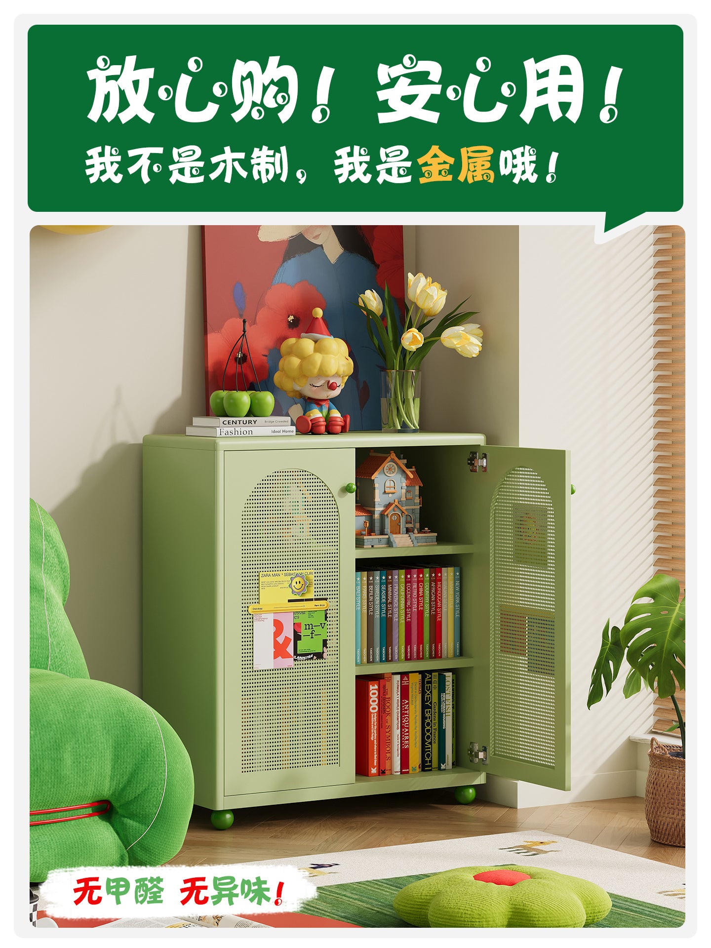 Steel Modular Living Room Storage Cabinet