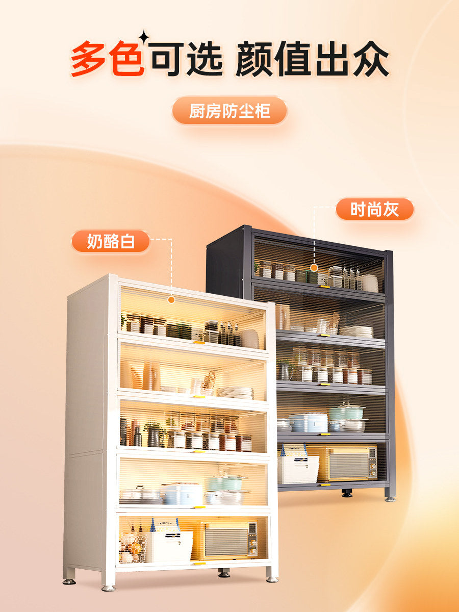 Multilayer Dustproof Floor Storage Cabinet