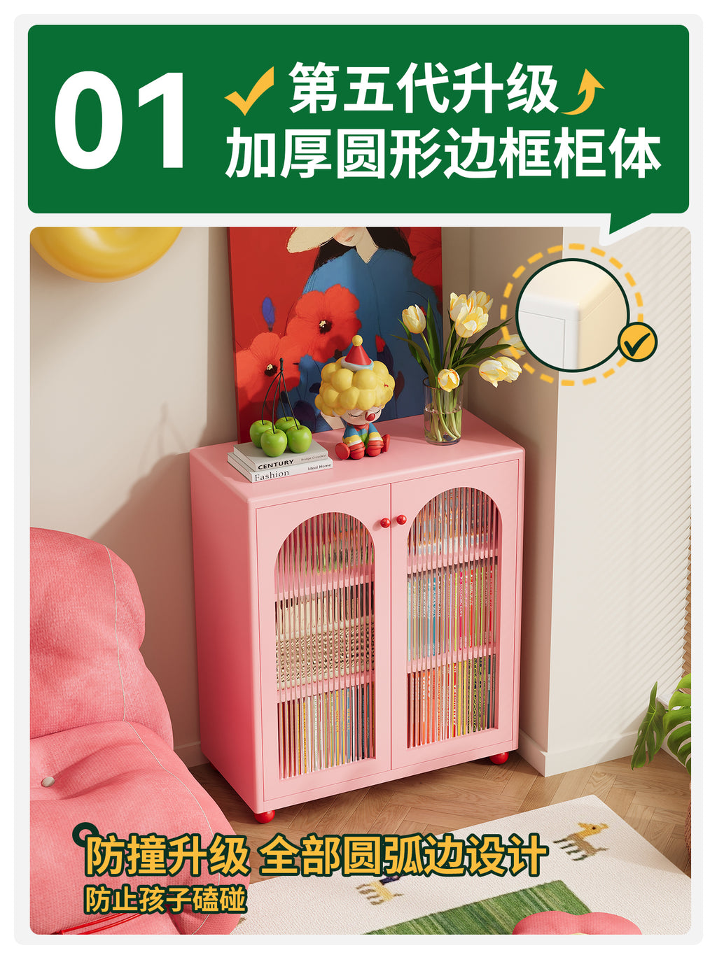 Steel Modular Living Room Storage Cabinet