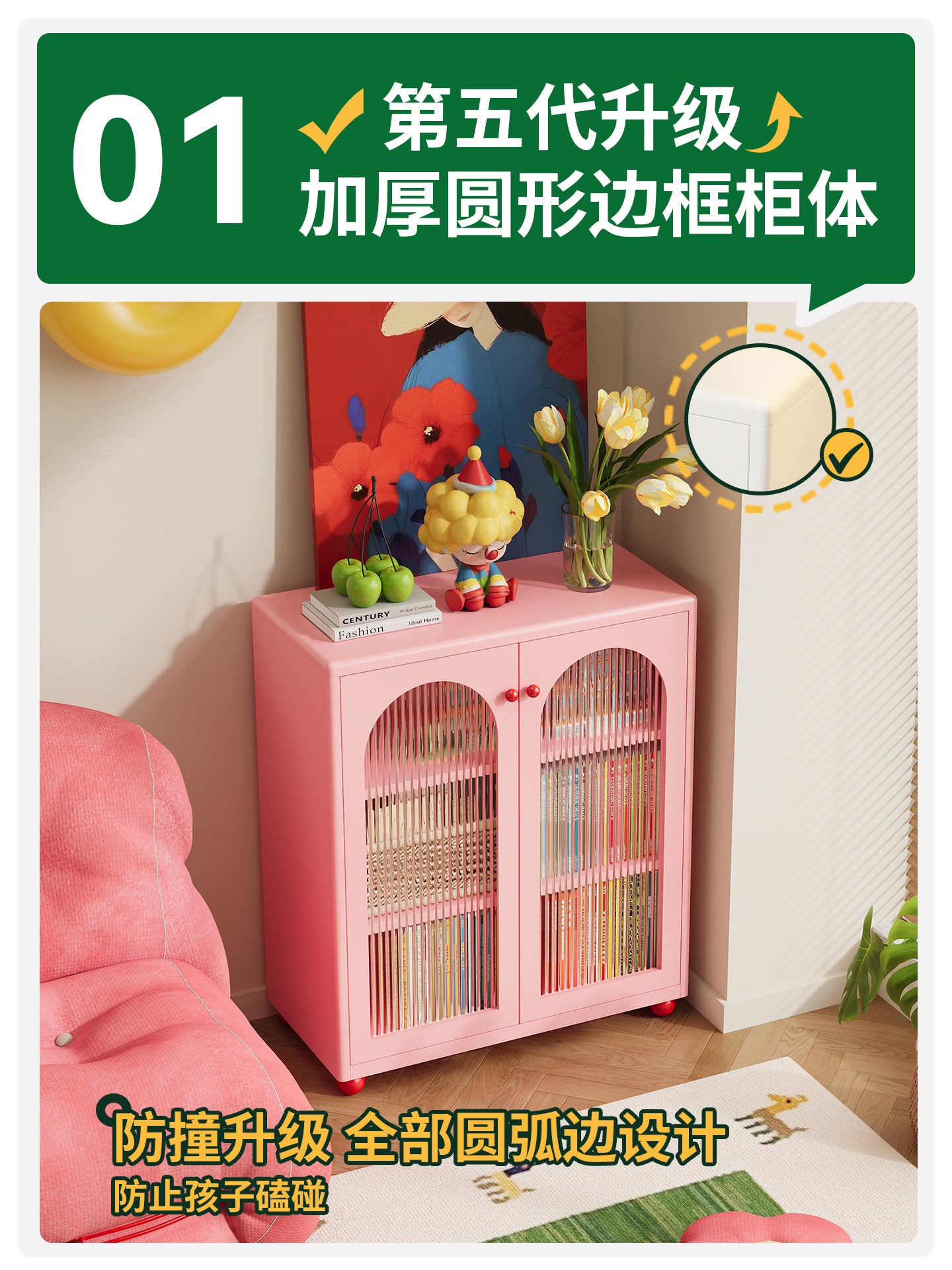 Steel Modular Living Room Storage Cabinet